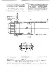 Устройство для выдачи деталей (патент 1519862)