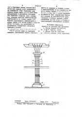 Способ добычи нефти из подводной скважины (патент 976037)
