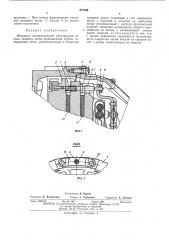 Механизм автоматической регулировки отхода среднего диска фрикционной муфты (патент 477266)