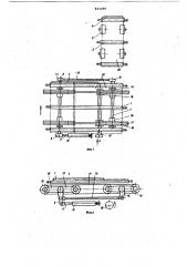 Устройство для укладки плоскихизделий b стопку (патент 821299)