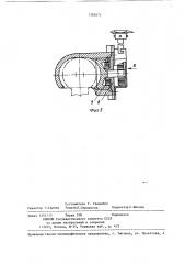 Замковое устройство прицепа (патент 1382672)