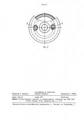 Аппарат для сушки и нагрева литейных ковшей (патент 1453132)