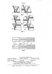 Установка для сушки сыпучих материалов во взвешенном состоянии (патент 1002772)