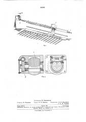 Лестничный подъемник (патент 203862)