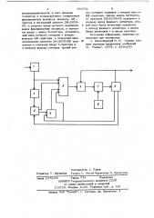 Устройство для строчной синхронизации (патент 652731)