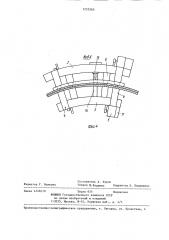 Сверлильно-клепальное устройство (патент 1255265)