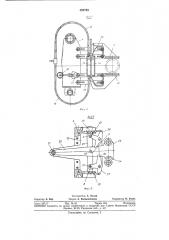 Устройство для вытягивания стеклянных труб (патент 362793)