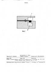 Пресс-форма для изготовления изделий из полимерного материала с армирующей основой (патент 1549765)