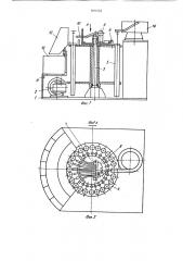 Устройство для весовой сортировки изделий (патент 910232)