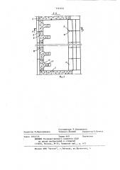 Способ возведения гидроузла с бетонной плотиной (патент 1161624)
