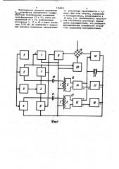 Устройство управления пъезодвигателем (патент 1166057)