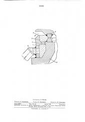 Гидравлическое уплотнение затвора (патент 331204)