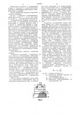 Гнатодинамометр (патент 1219073)