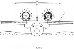 Устройство реверса-нейтрализатора тяги двухконтурного турбореактивного двигателя самолета-амфибии (патент 2494272)
