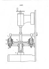 Устройство для нанесения гальванических покрытий электролитическим натиранием (патент 449997)