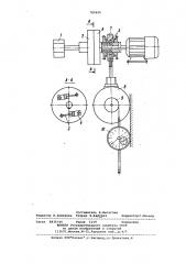 Ротационный вискозиметр (патент 785690)