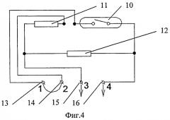 Счетный блок водосчетчика (патент 2504738)