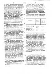 Способ получения отливок из магниевоалюминиевых сплавов (патент 624701)