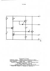 Регулируемый одновибратор (патент 611290)