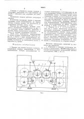 Машина для правки металлва (патент 568478)