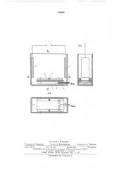 Устройство для осаждения композиционных электрохимических покрытий (патент 550465)