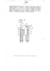 Металлический термометр (патент 3496)