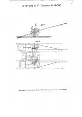 Многорядный полольник с рабочими орудиями (патент 16006)