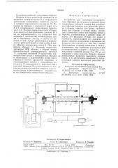 Устройство для испытания цилиндрических образцов (патент 670853)