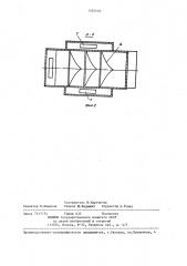 Аппарат кипящего слоя для разделения сыпучих материалов (патент 1283503)