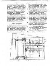 Устройство для гофрирования плоских заготовок секторной формы (патент 703185)
