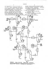 Способ выделения циклопентадиена (патент 596565)