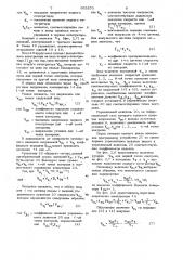Цифровой измеритель величины отклонения скорости от заданной (патент 953570)