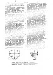 Электрод для электролитического натирания (патент 1203133)