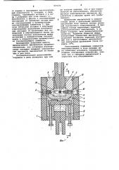 Взрывной выключатель (патент 957670)
