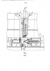 Устройство для сборки уплотнительной манжеты (патент 944860)