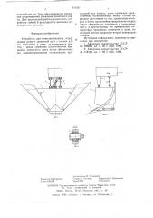 Устройство для зачистки каналов (патент 619597)