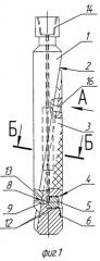 Гидромеханический якорь (патент 2397306)