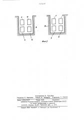 Синхронный генератор (патент 515214)