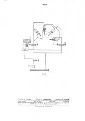 Устройство для обжатия прядей и канатов (патент 492186)
