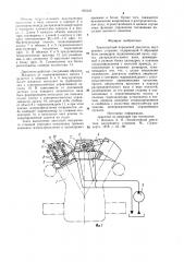 Транспортный поршневой двигатель внутреннего сгорания (патент 972155)