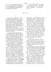 Рекомбинантная плазмидная днк @ 435,кодирующая синтез днк- лигазы фага т 4.способ ее конструирования и штамм @ . @ вкм в-1449-продуцент днк-лигазыфага т4 (патент 1122003)