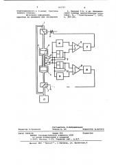 Регулятор цикличности свободнопоршневого двигателя внутреннего сгорания (патент 937747)