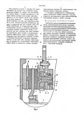 Дисковый тормоз (патент 585348)