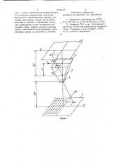 Способ калибровки фотографических камер (патент 699476)