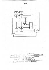 Устройство для контроля сопротивления изоляции изолирующих стыков (патент 893657)