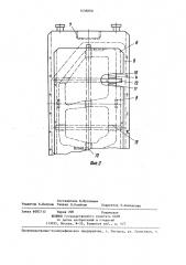 Штамп для формообразования крупногабаритных деталей из листовых заготовок (патент 1438890)