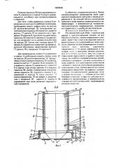 Радиоэлектронный блок (патент 1628238)