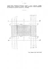 Вытяжной механизм с падающими гребнями для машин льнопрядильного, джутового и тому подобного производства (патент 44823)