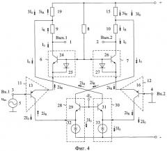 Двухканальный дифференциальный усилитель (патент 2452078)