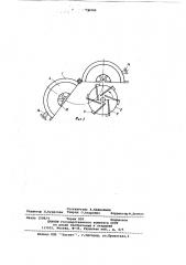 Камерный вакуум-фильтр (патент 731989)